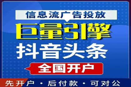 百度竞价广告费用构成解析及实战案例