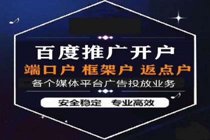 案例分享：SEM投放助力企业业绩翻倍