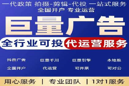 百度竞价推广代运营助力电商行业案例